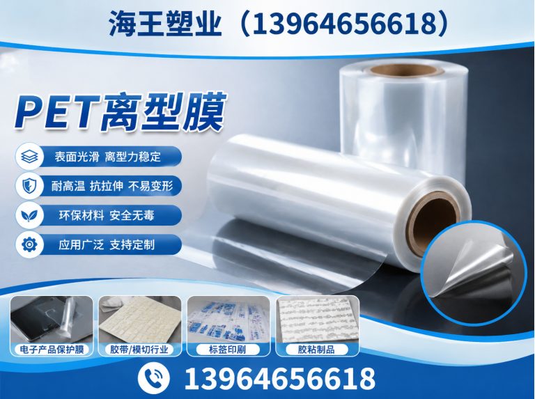 昌乐县防水卷材膜展示图